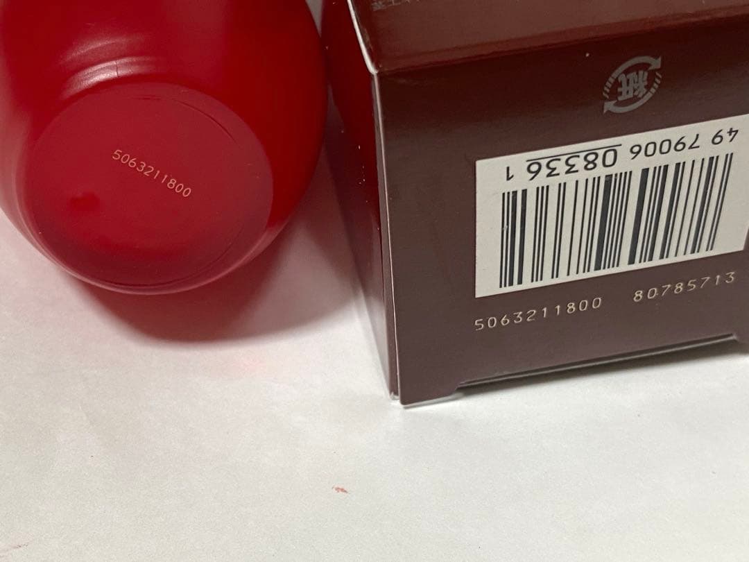 新品SK-II スキンパワーエッセンス 75ml 美容液