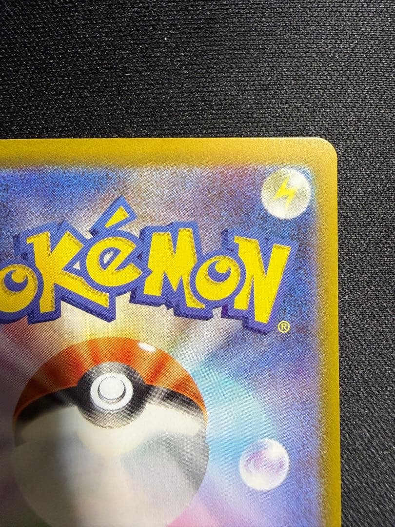 ポケモンカードゲーム　メガサーナイトex SAR 087/063