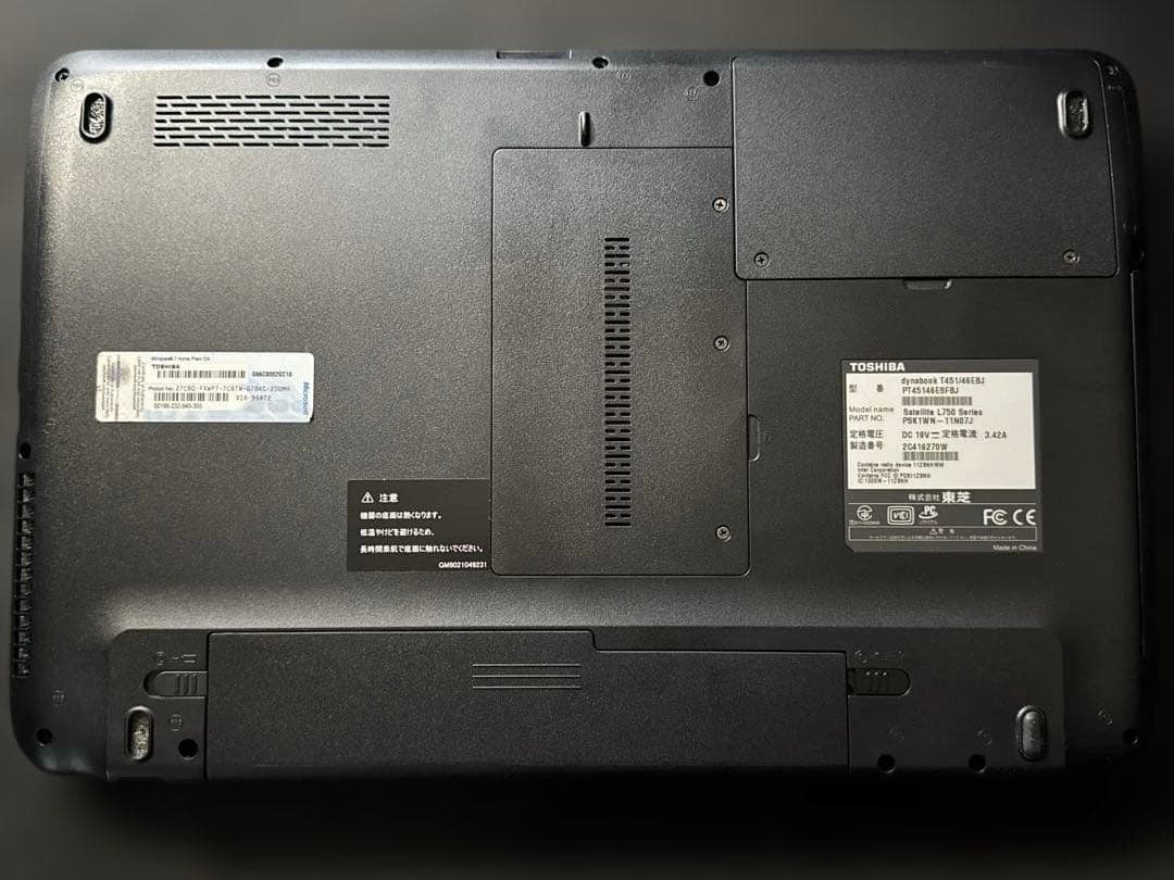 東芝 DynabookT451 Corei5 超綺麗 MS Office付属
