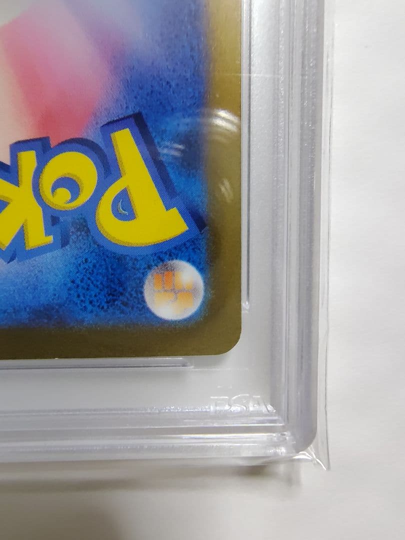 [PSA10] サンダーex SAR