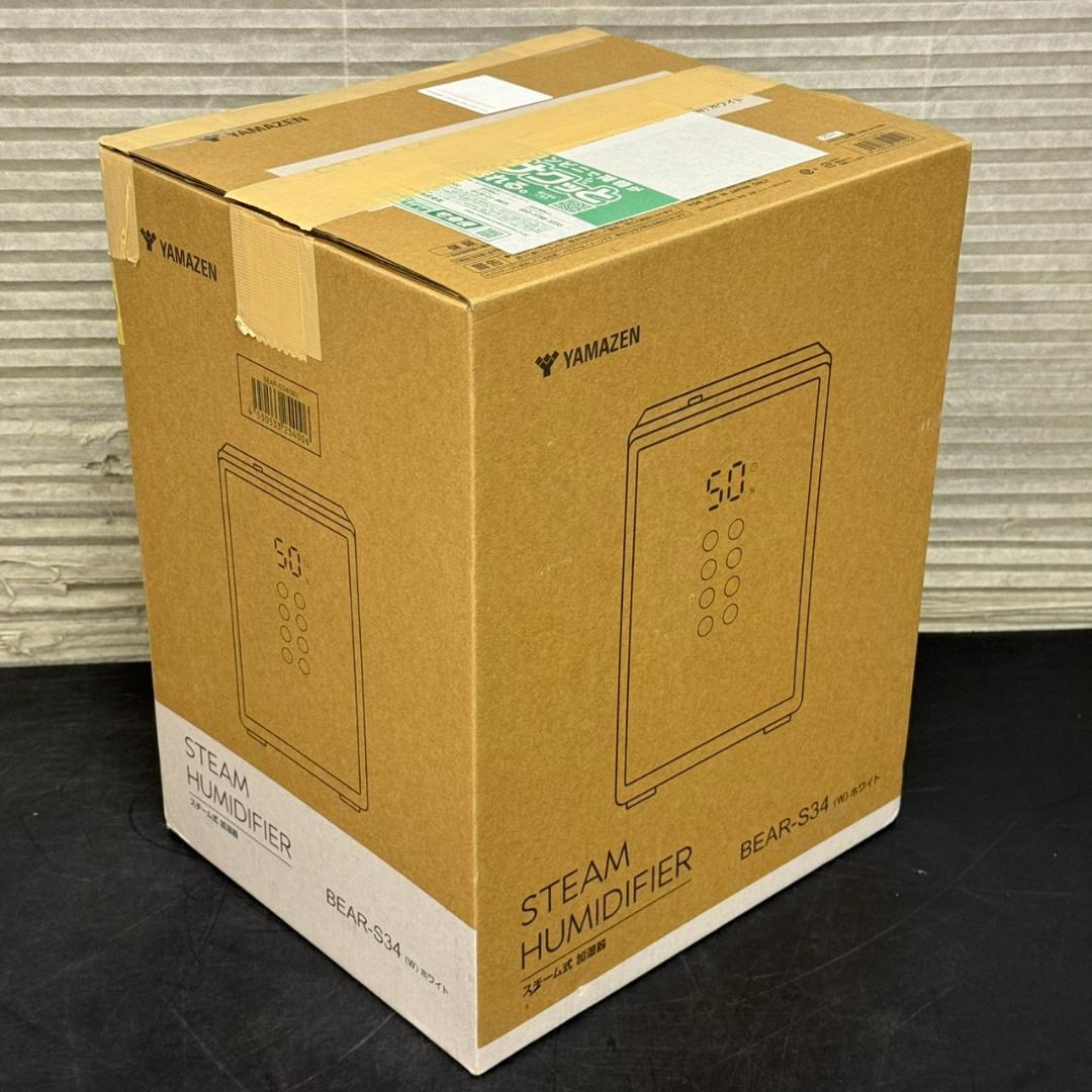 ☆未使用　ヤマゼン　スチーム式加湿器　BEAR-S34　2025年製