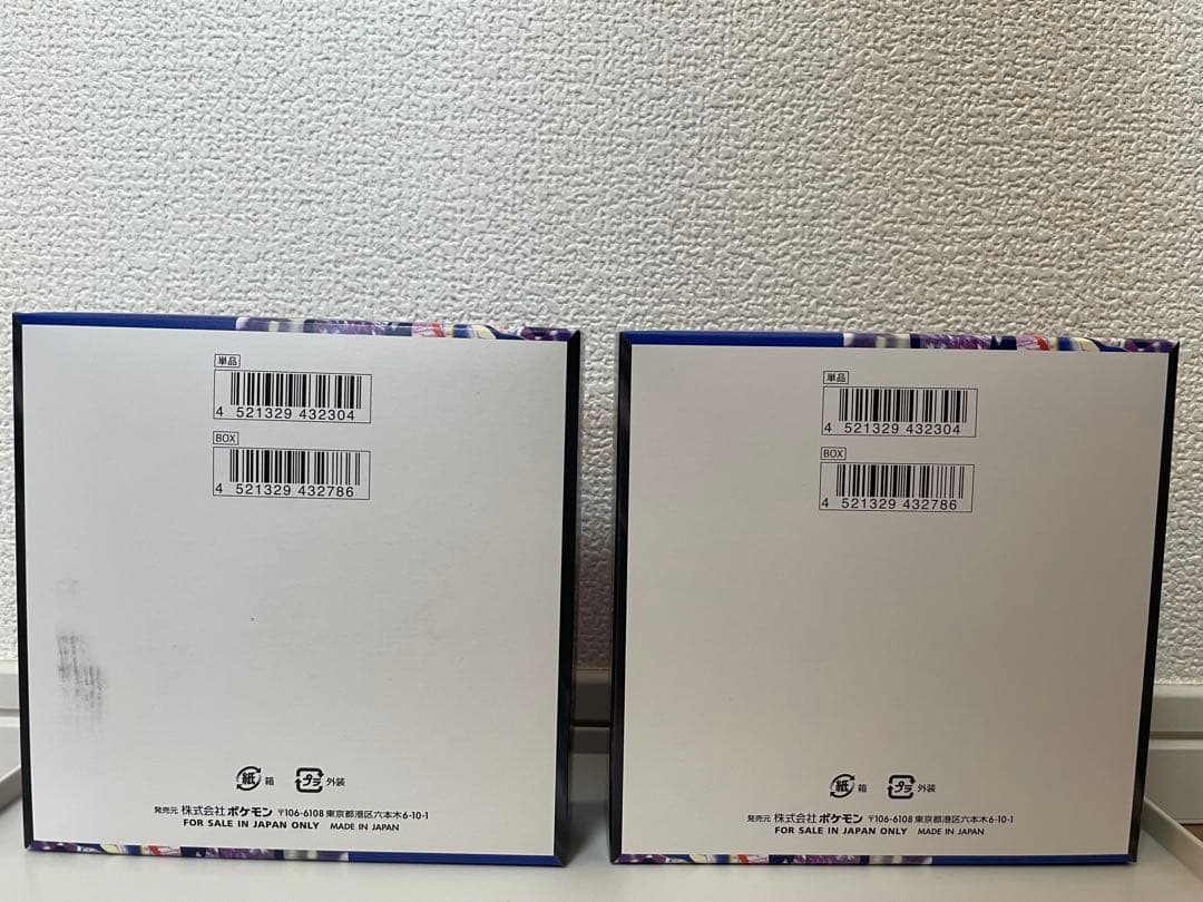 ポケモンカードゲーム ニンジャスピナー 未開封 シュリンクなし 2BOXセット