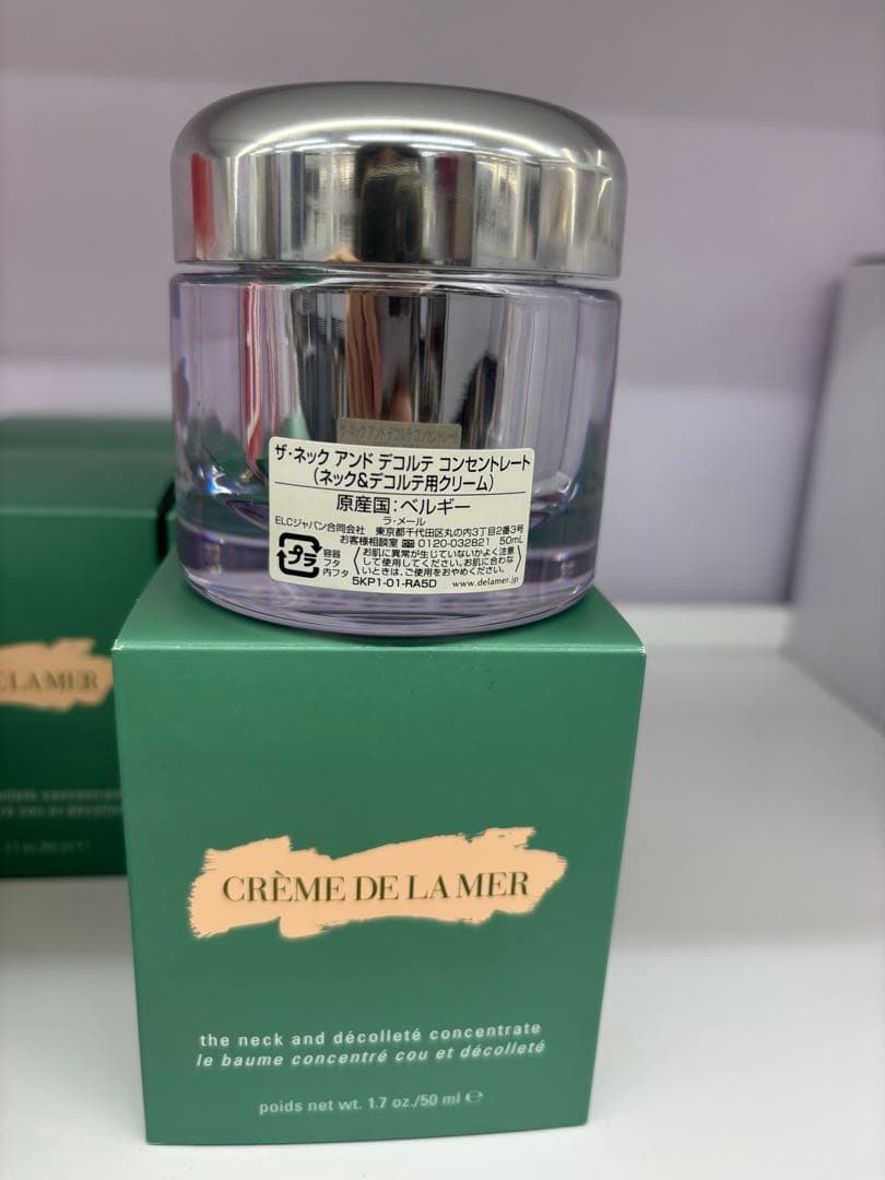 LA MER ザ・ネック アンド デコルテ コンセントレート クリーム 50ml