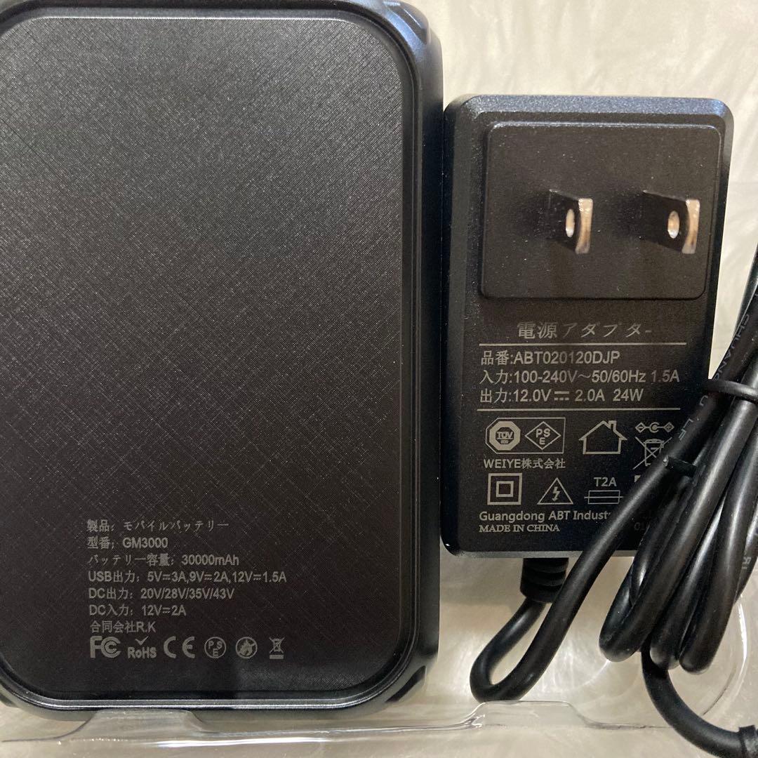 空調作業服 ファンバッテリー 43V 30000mAh 高出力ファン