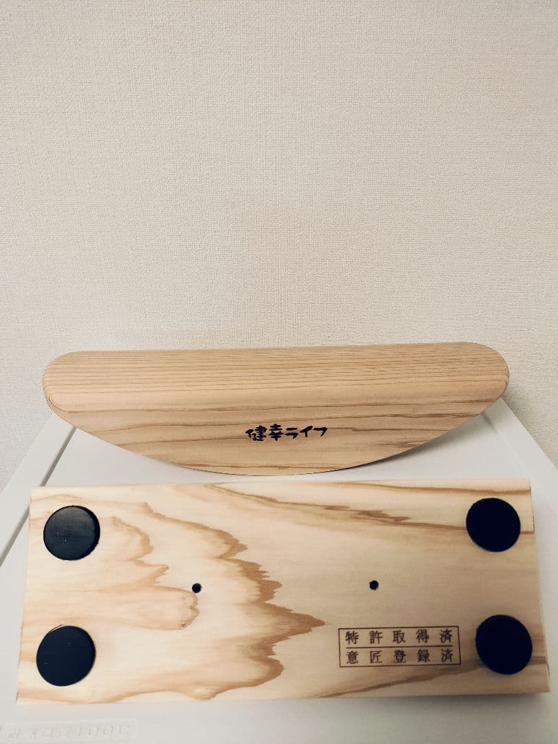 あしふみ健幸ライフ