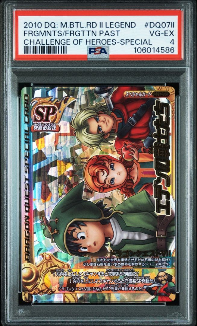 バトルロード タイトルカード PSA5枚セット