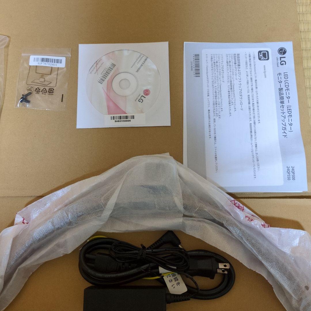 LG製 WQHD 23.8インチ液晶モニター