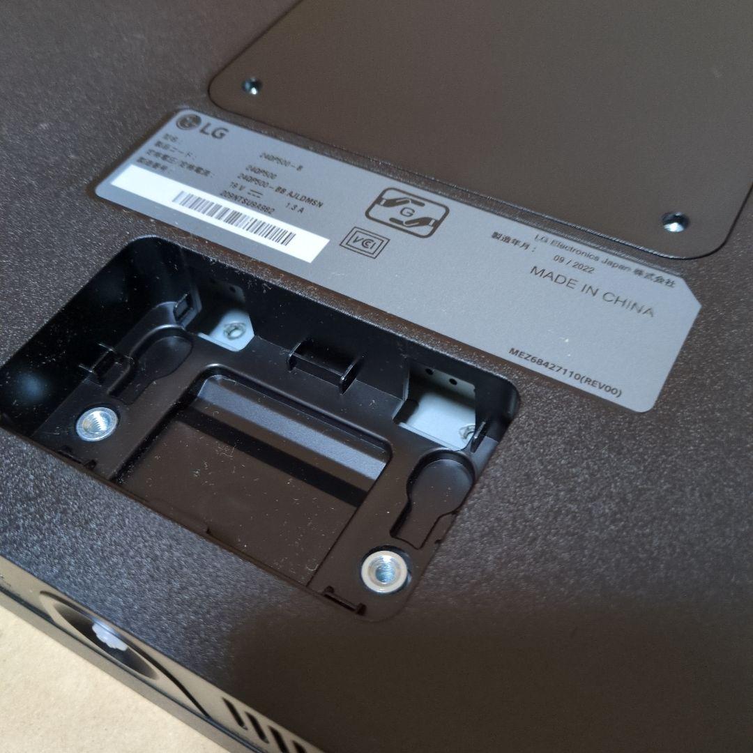 LG製 WQHD 23.8インチ液晶モニター