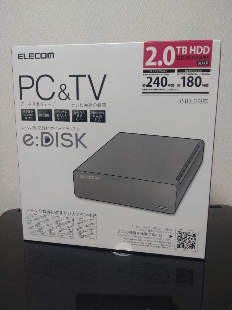 ELECOM　外付けハードディスク　ELD-XED020UBK