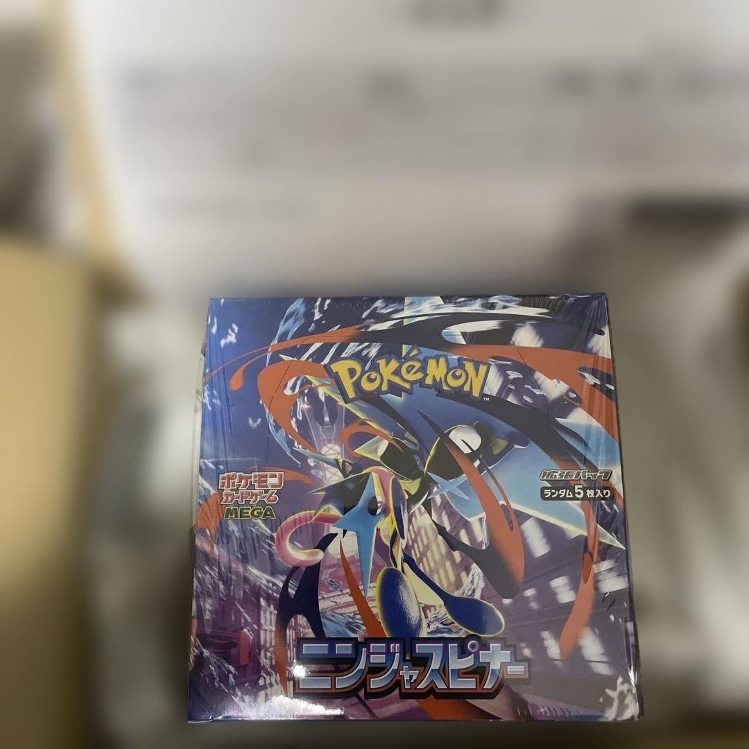 ポケモンカードゲーム ニンジャスピナー MEGA 5枚入り　シュリンク付き