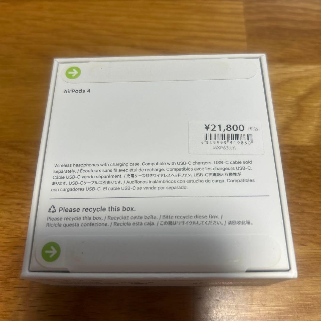 【新品未開封】AirPods 4 新品未開封 ノイキャン非搭載