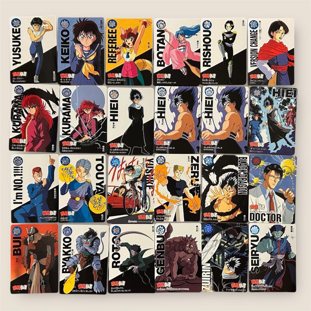 幽遊白書　カードダスキラ・シルバー・隠しキラ（未剥がし含む）あり　109枚