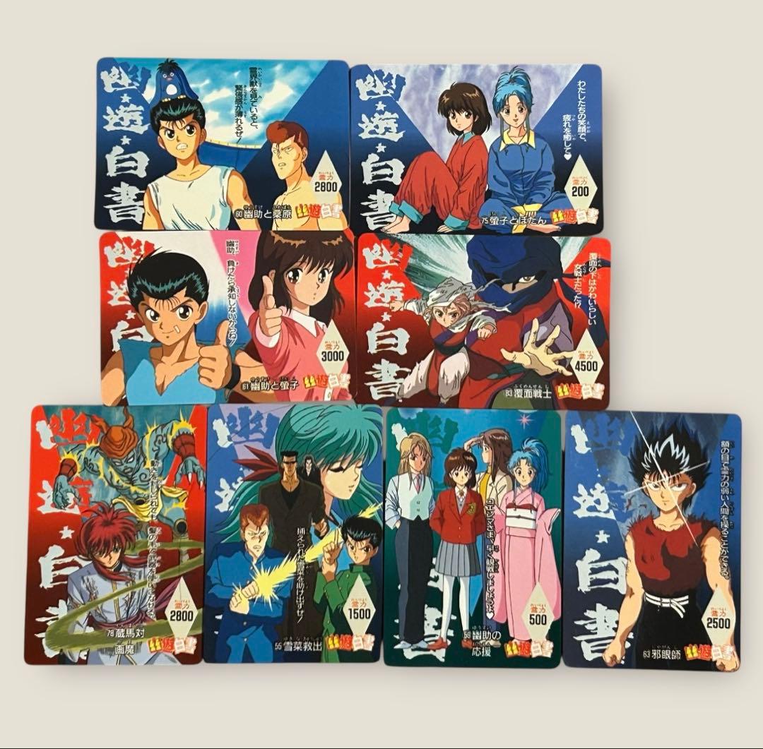 幽遊白書　カードダスキラ・シルバー・隠しキラ（未剥がし含む）あり　109枚