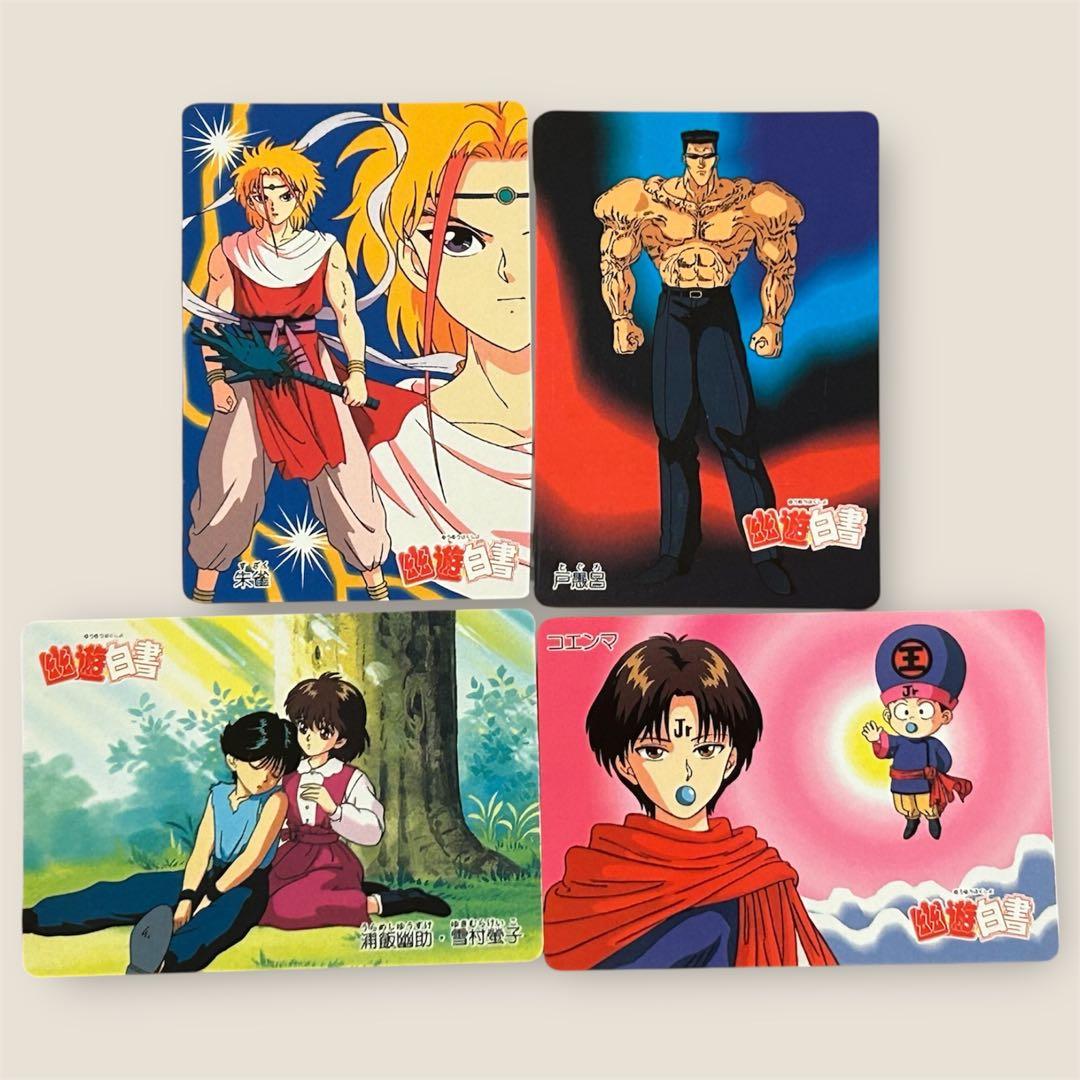 幽遊白書　カードダスキラ・シルバー・隠しキラ（未剥がし含む）あり　109枚