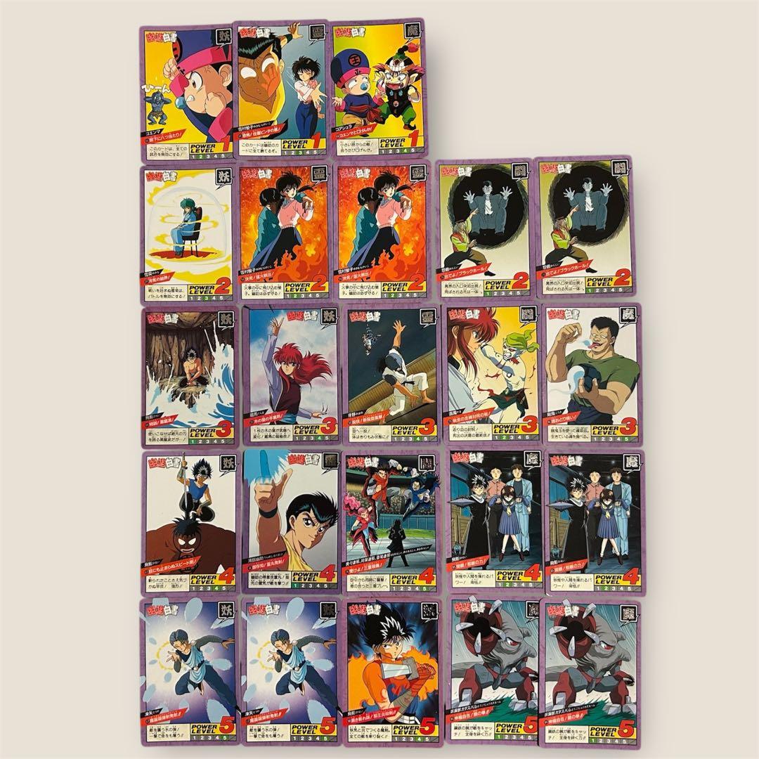 幽遊白書　カードダスキラ・シルバー・隠しキラ（未剥がし含む）あり　109枚
