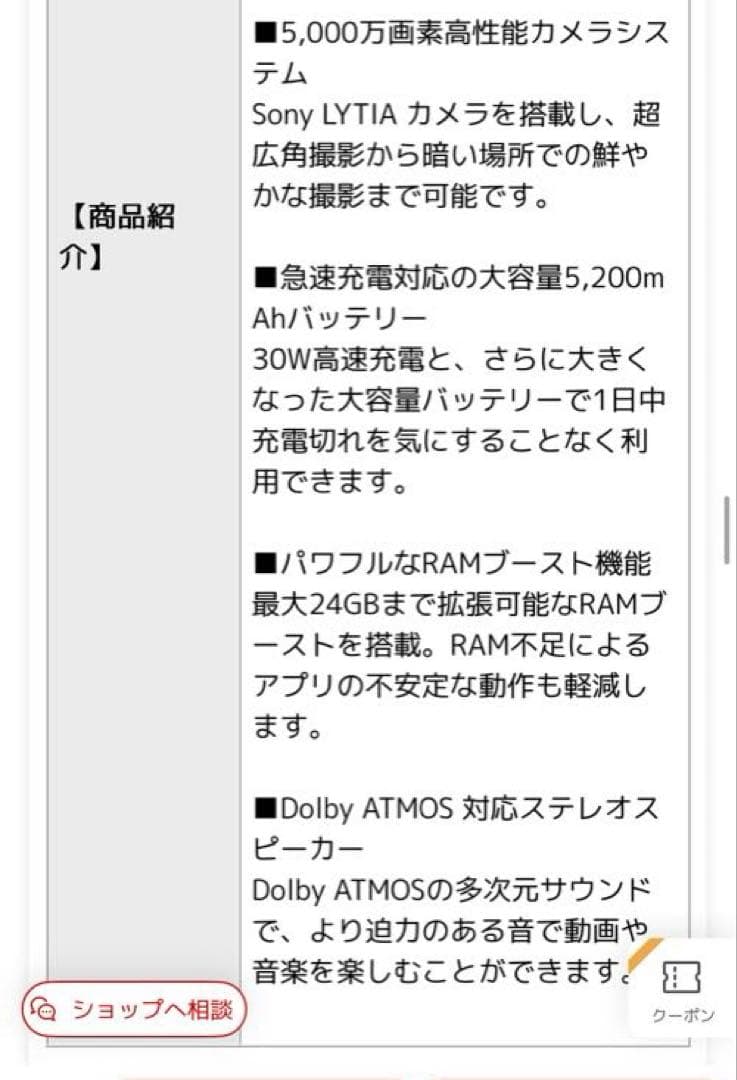Motorola モトローラ simフリー g66j 5G 8GB/128GB