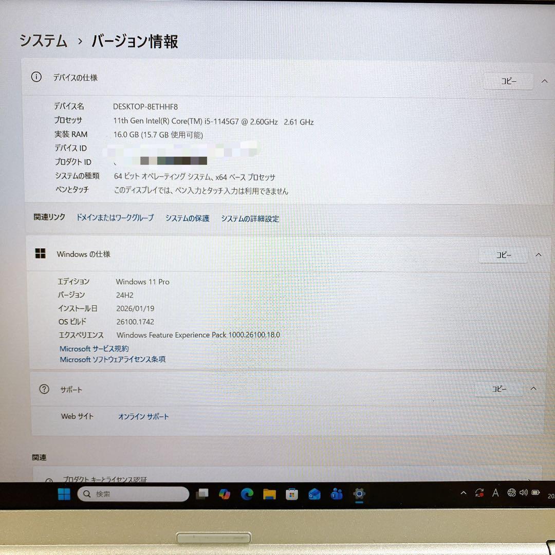 Let's note CF-SV1 軽量快速モデル 第11世代 ノートPC