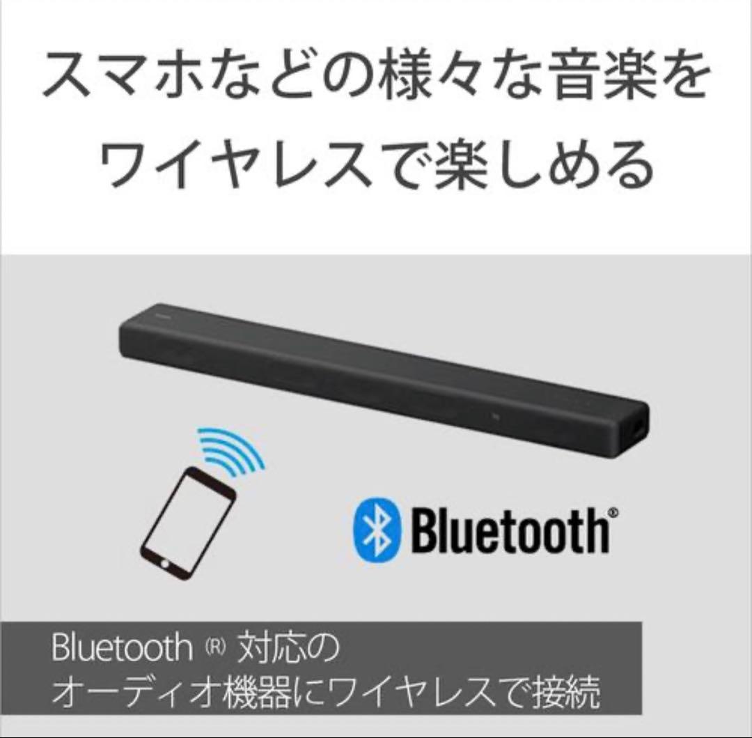 HT-A3000 サウンドバー　SONY