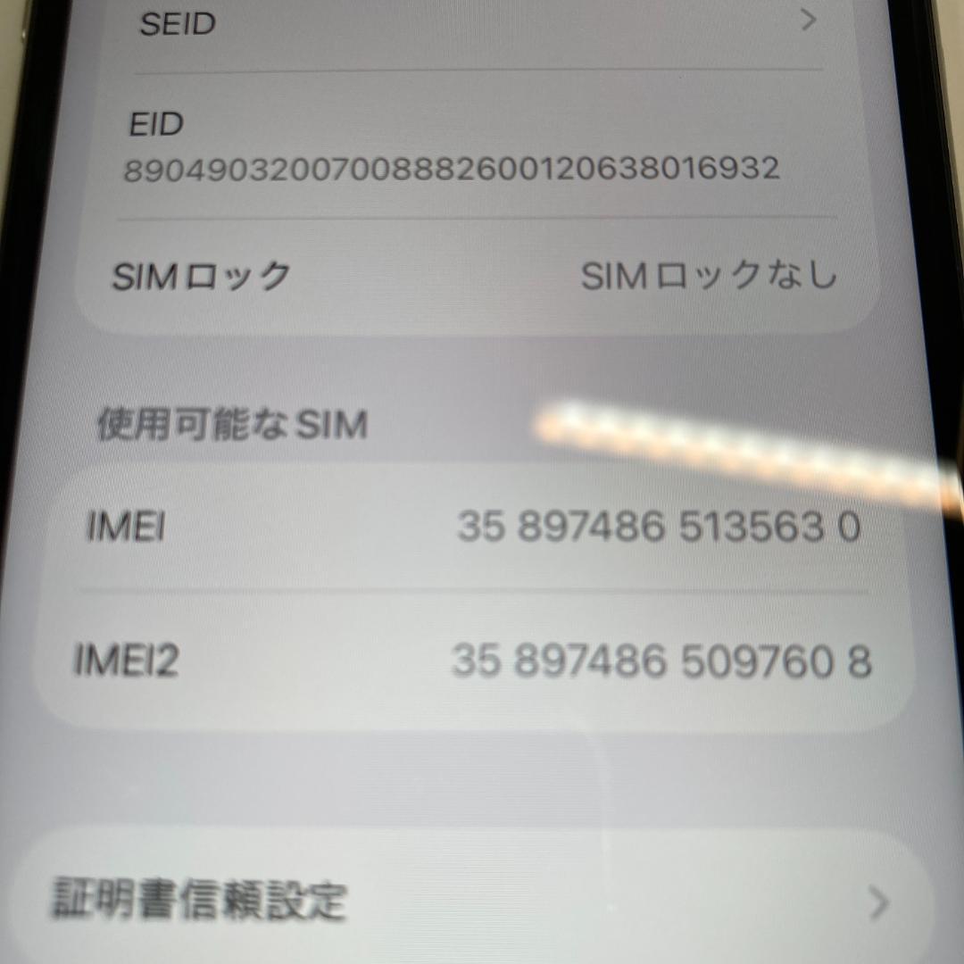 iPhoneSE3 128gb【極美品☆新品バッテリー】