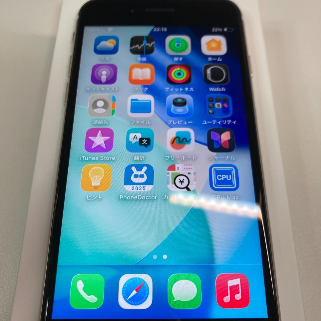 iPhoneSE3 128gb【極美品☆新品バッテリー】