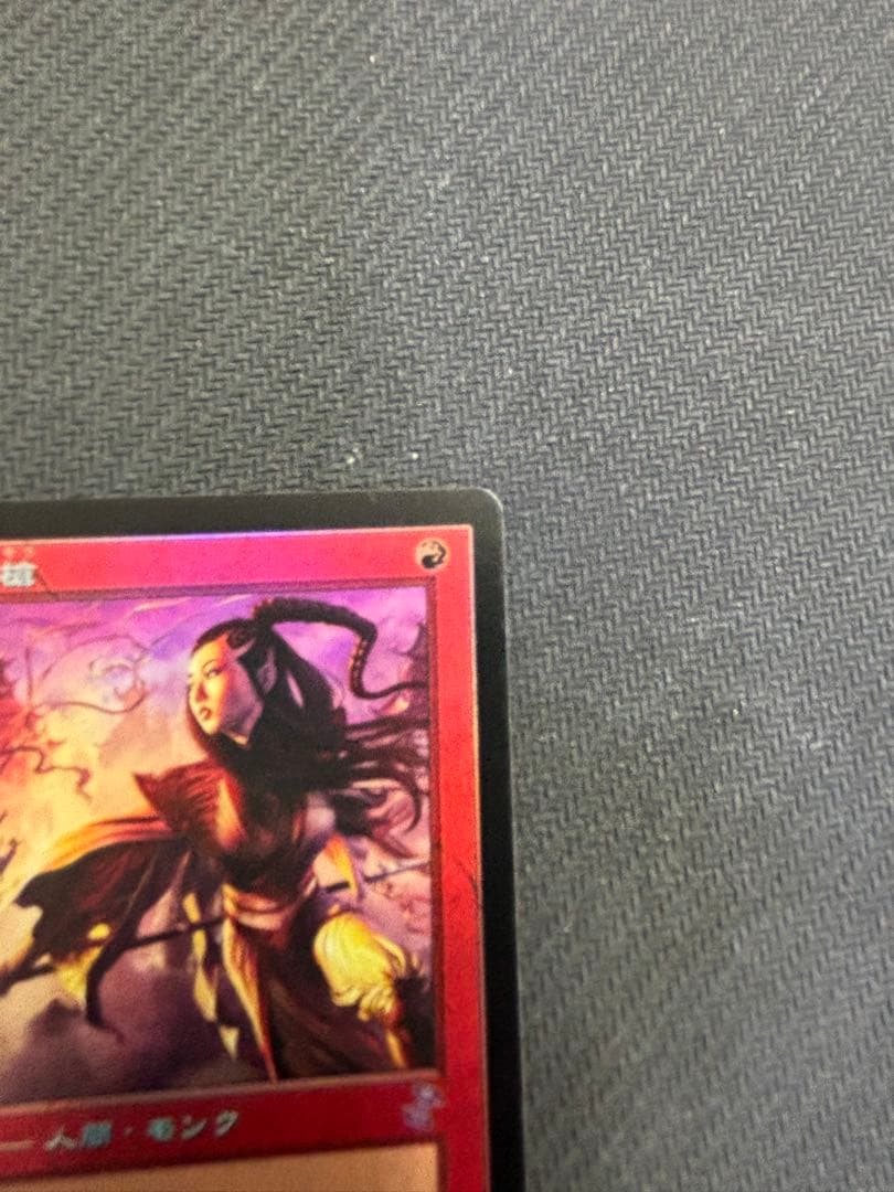 僧院の速槍 foil TSR 旧枠 日本語
