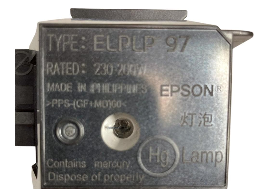 ⭐️新品未使用⭐️Epson ELPLP97 プロジェクター　スペアランプ　交換
