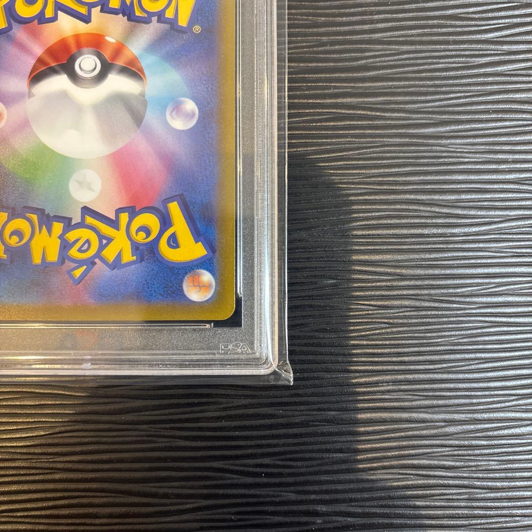 ★PSA10美品★ ヒナツ SR S10aダークファンタズマ 086/071