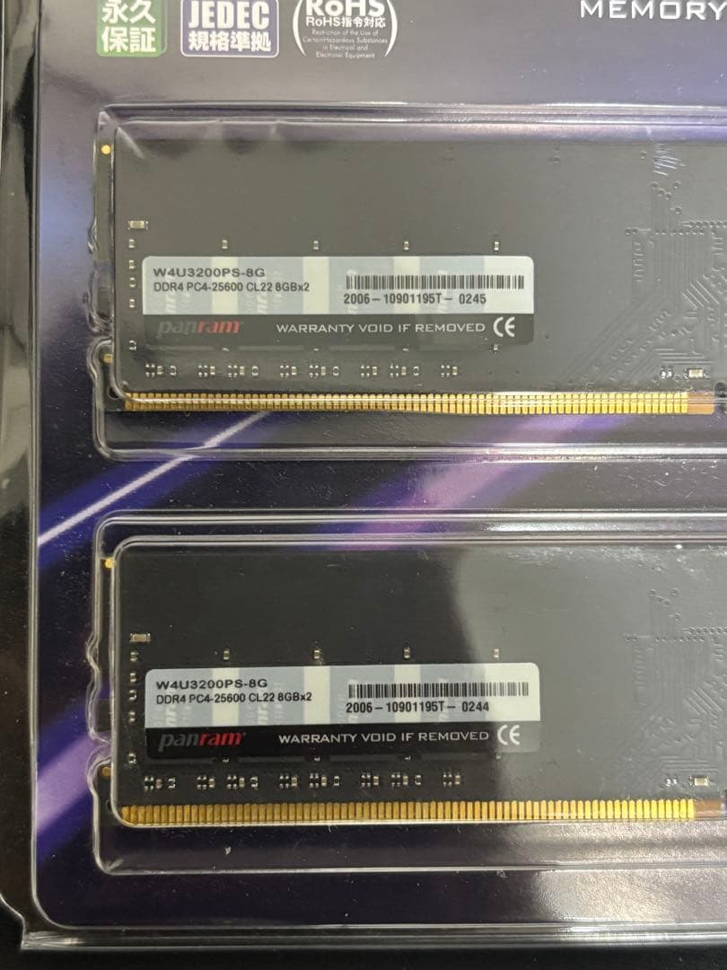 panram DDR4 8GB×2枚＝16GBメモリ