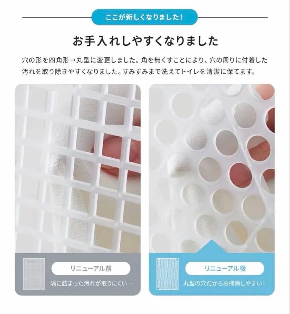 クリアレットプレミアム （メッシュ）ワイド