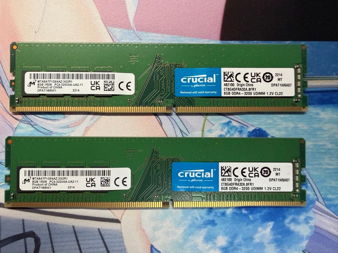 Crucial 8GB DDR4 メモリー 3200MHz 2枚セット