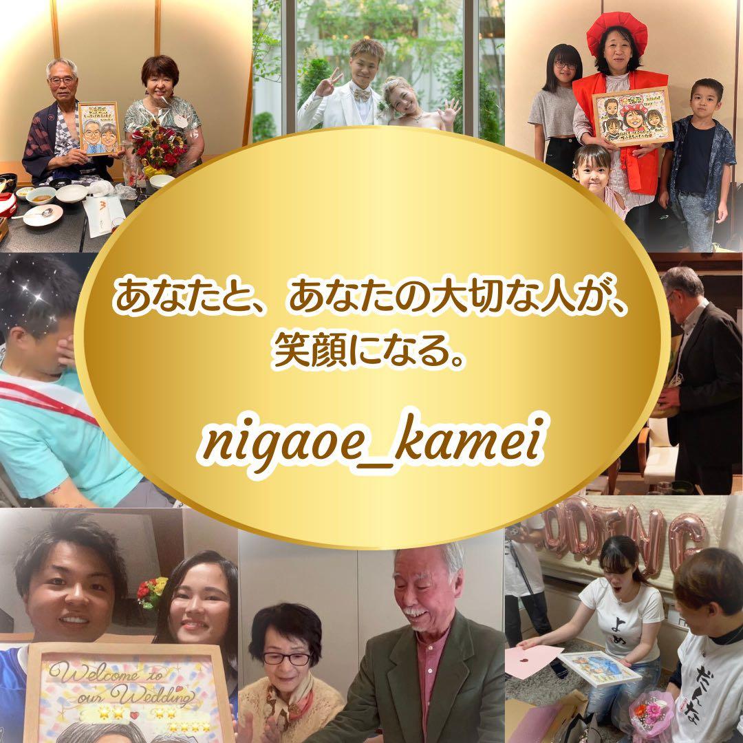 似顔絵オーダー　記念日　誕生日　結婚祝い　プレゼント　ギフト　名入れ　犬