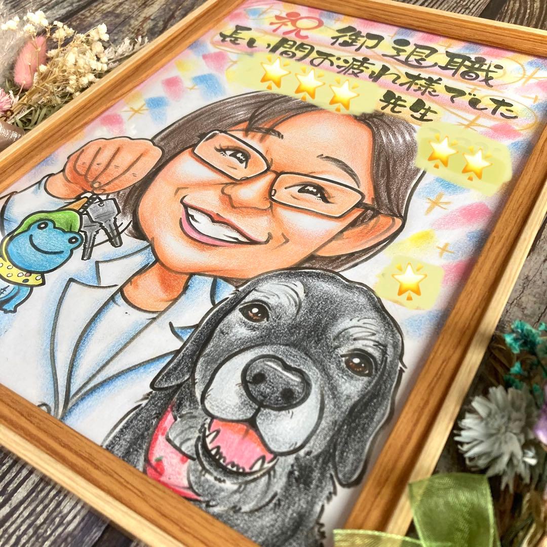 似顔絵オーダー　記念日　誕生日　結婚祝い　プレゼント　ギフト　名入れ　犬