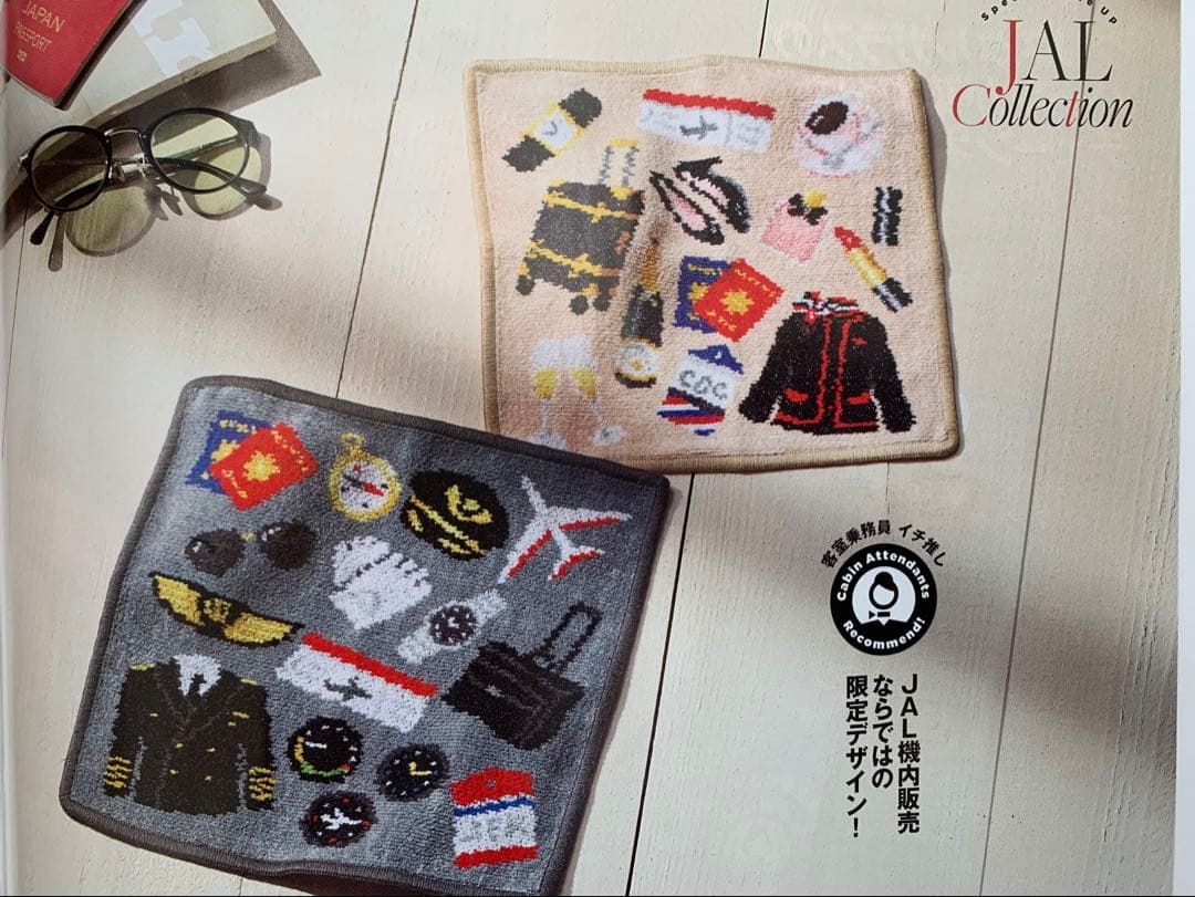 FEILER フェイラー　JALモチーフ　ハンカチセット　日本航空