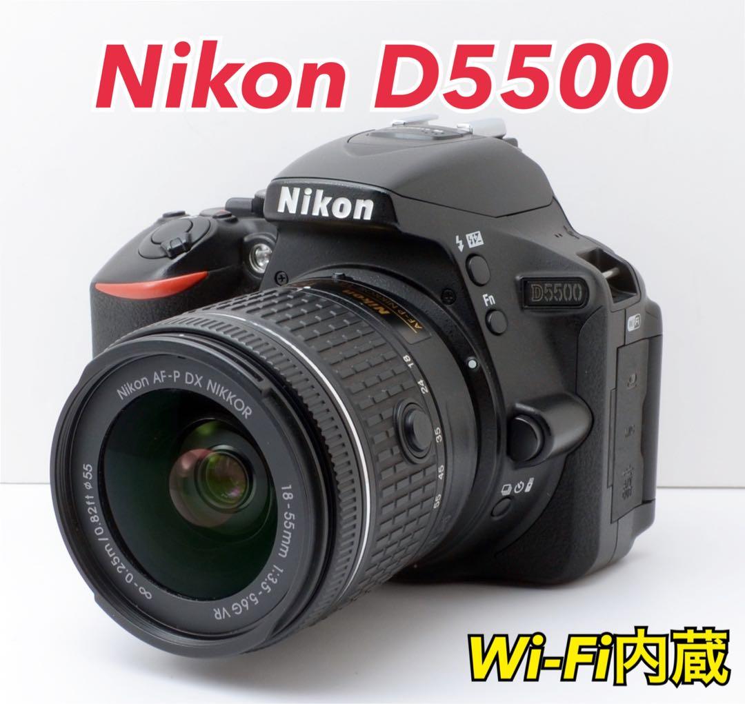 S数約8000回！Nikon D5500★AF-Pレンズ★初心者向け