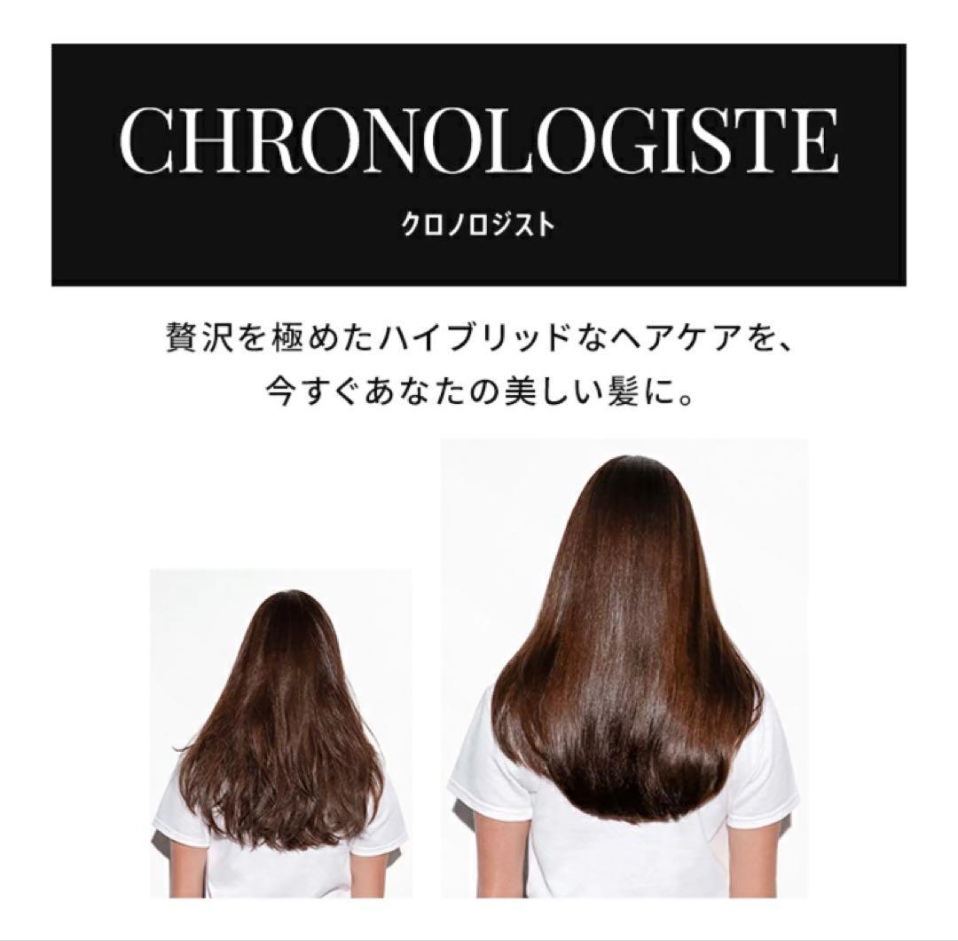 ケラスターゼ 限定セット （洗い流さないトリートメント）