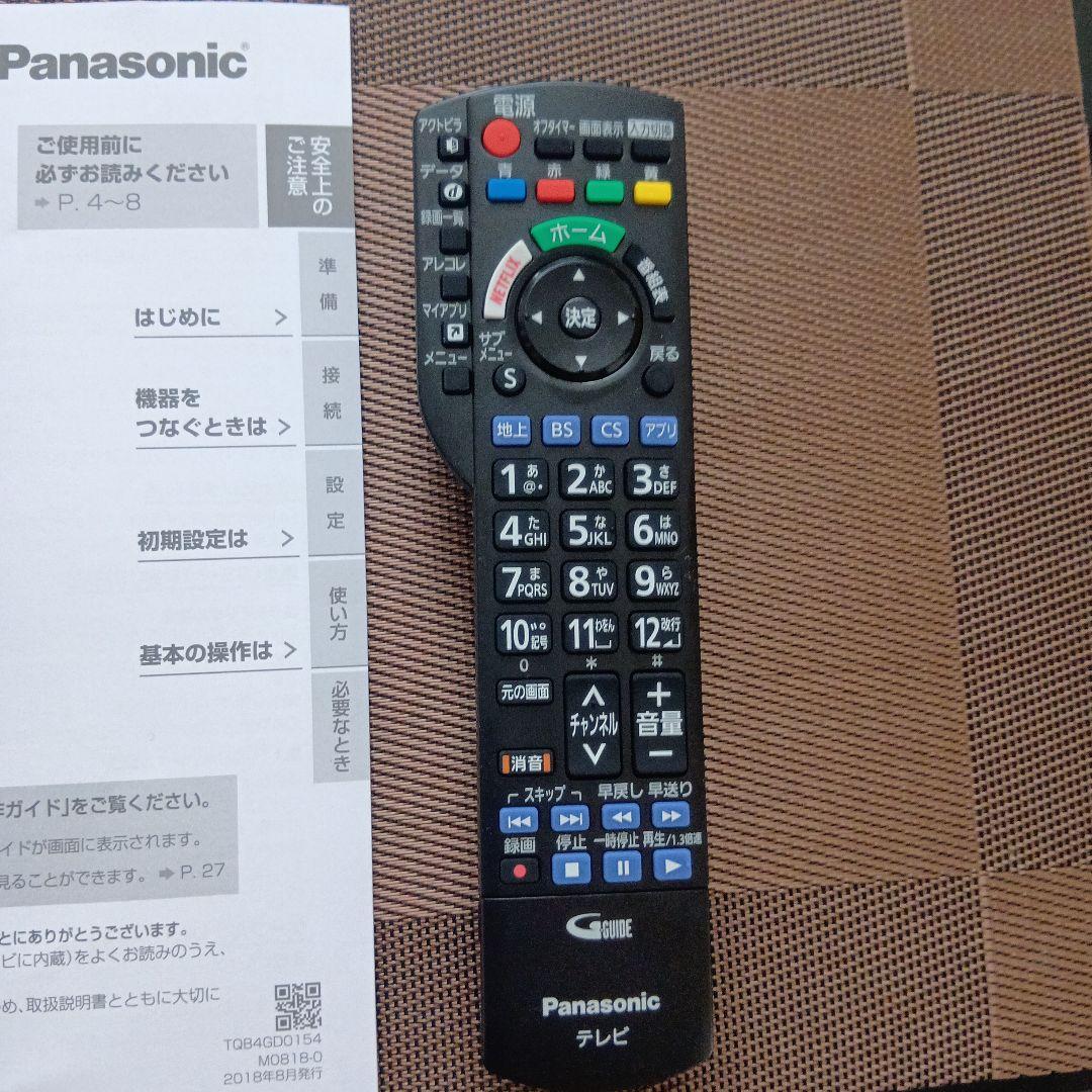 4K液晶テレビ パナソニックビエラ49型