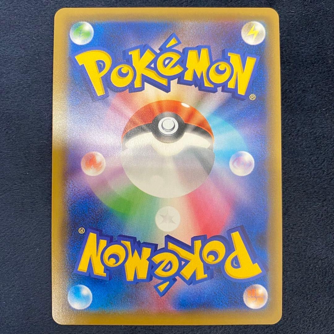 ポケモンカード　エリカのおもてなし　SR