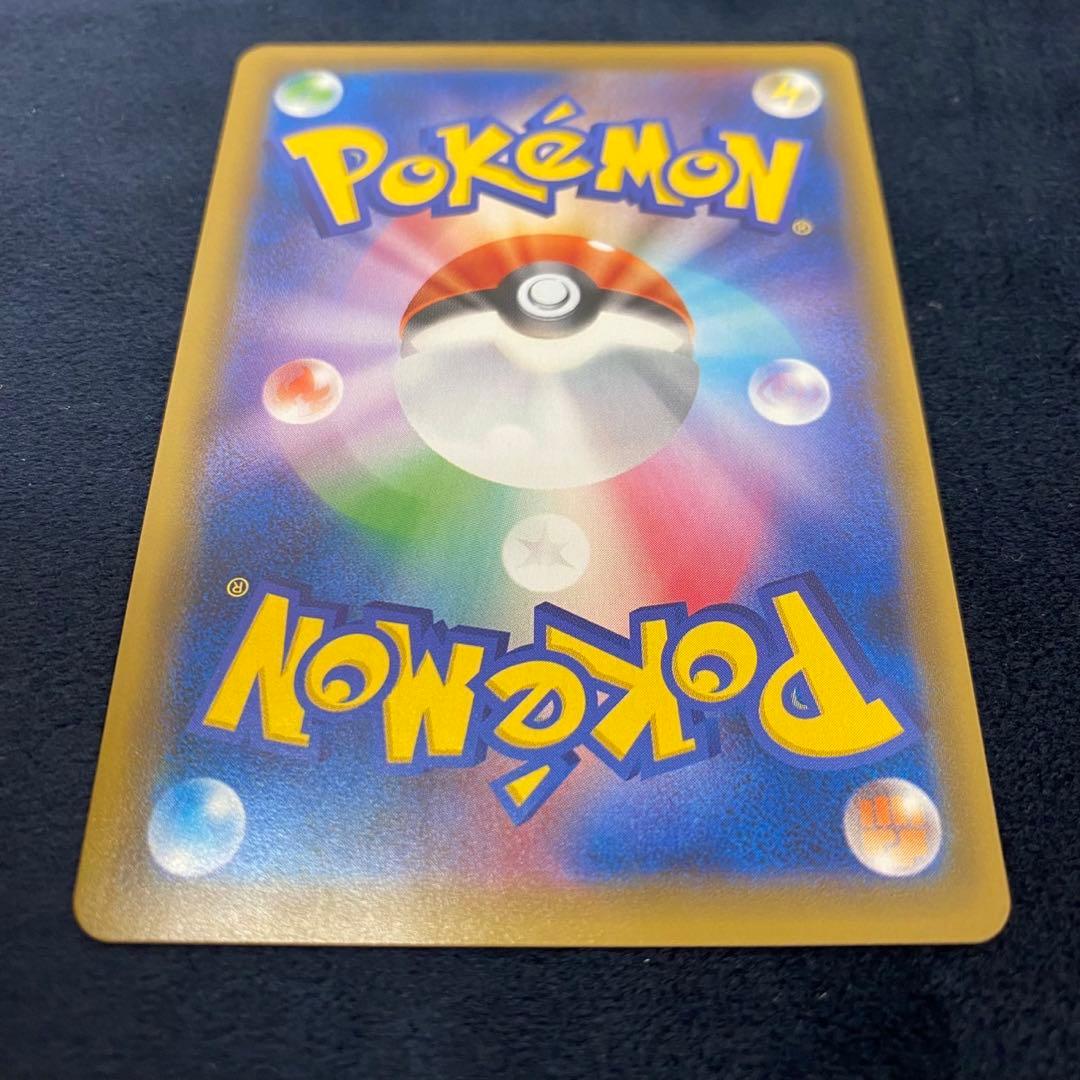 ポケモンカード　エリカのおもてなし　SR