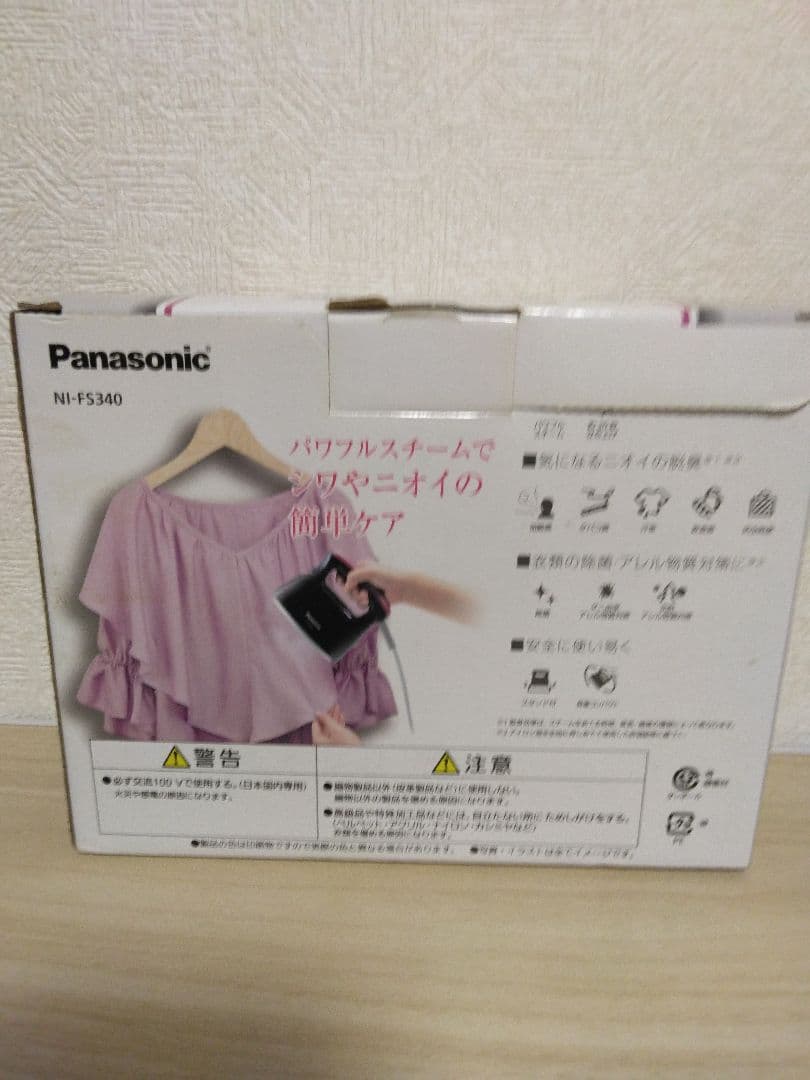★新品未使用★Panasonic NI-FS340 衣類スチーマー 黒/ピンク