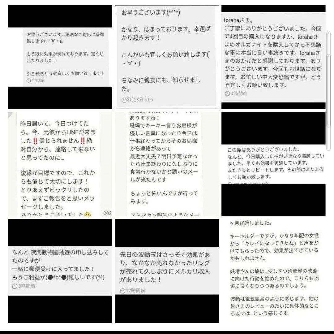 波動が高い人になる☆金運UPクリスタルボールオルゴナイト③（願い叶えるオイル封入