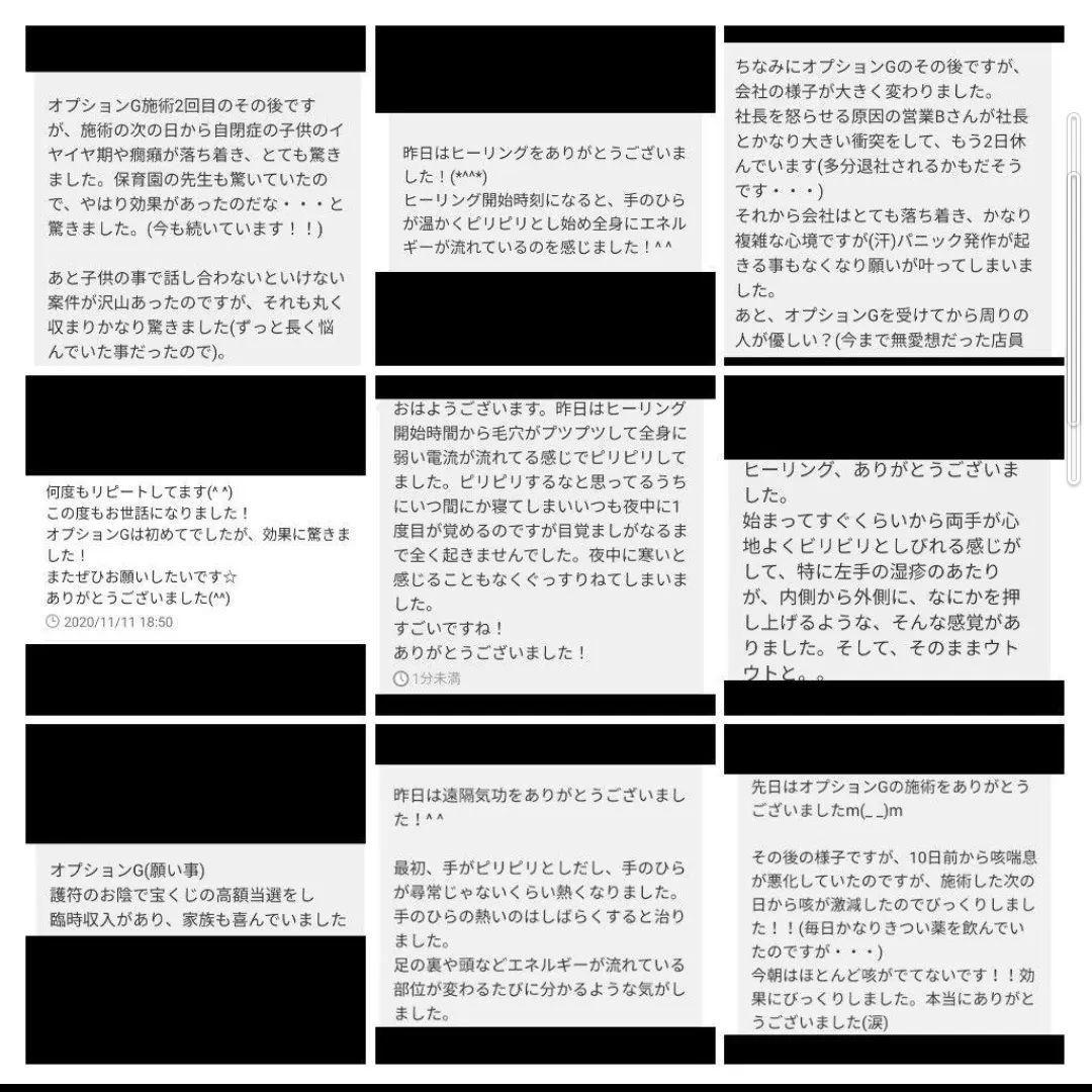 波動が高い人になる☆金運UPクリスタルボールオルゴナイト③（願い叶えるオイル封入