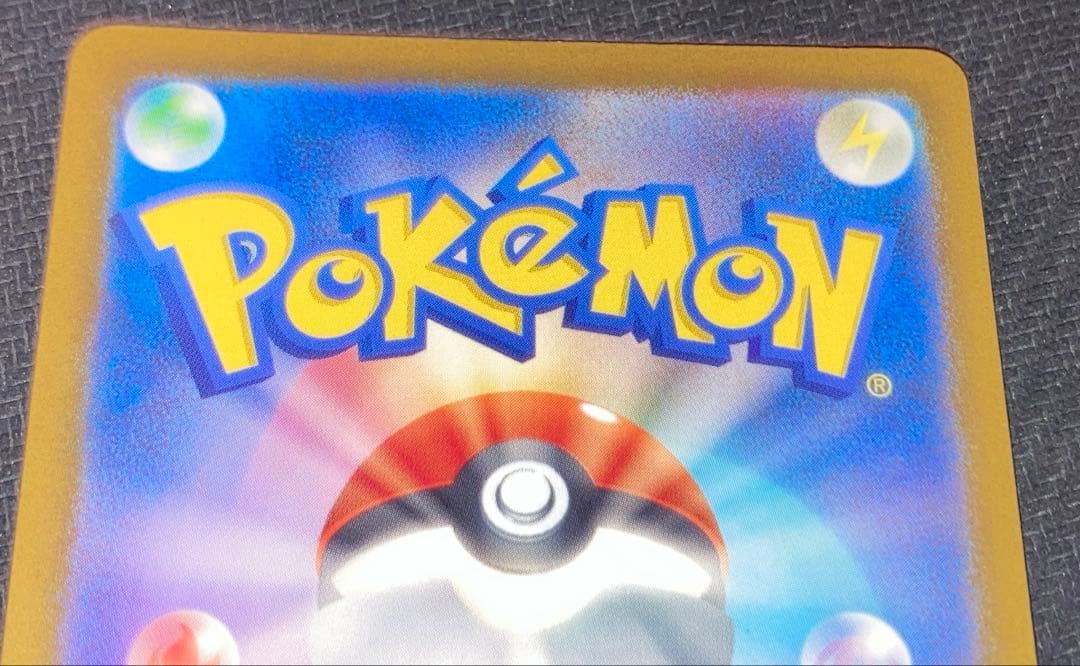 ポケモンカードゲーム メガドリームex メガカイリューex SAR