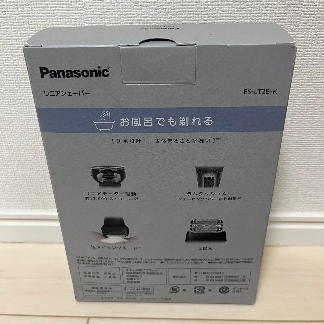 パナソニック メンズシェーバー ラムダッシュ 3枚刃 ES-LT2B-K