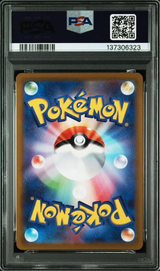 PSA10⭐︎ケース傷無し⭐︎ゲンガーchr 074/071 ダークファンアズマ
