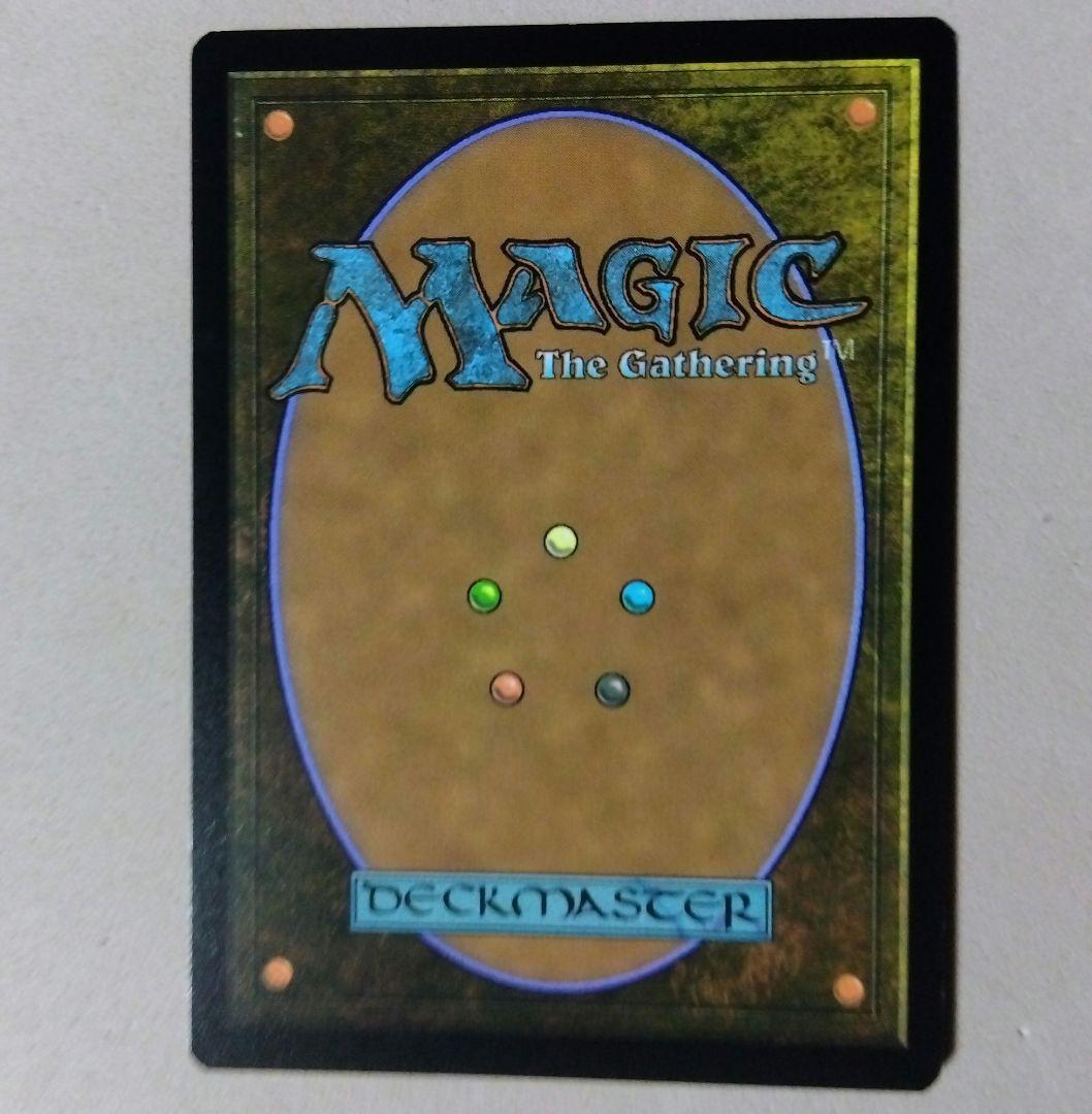 MTG 活性の力 Foil 旧枠仕様 英語 ①