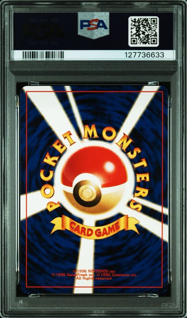 【PSA10】ポケモンカード　旧裏　きのみ　neo