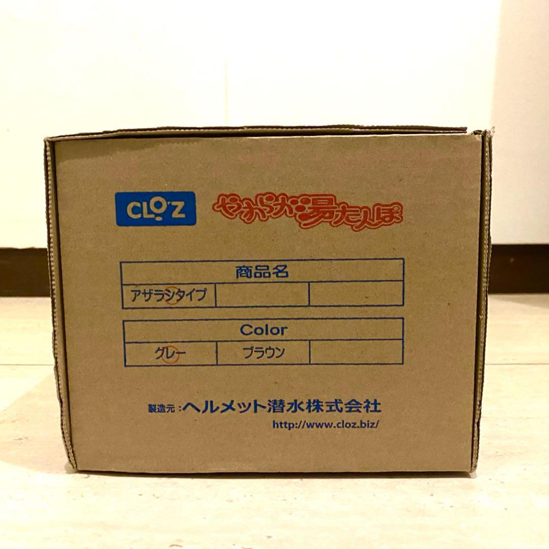 【未開封】CLO'Z クロッツ やわらか湯たんぽ　アザラシタイプ グレー