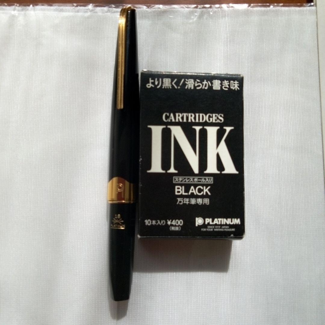 18K金ペン先 PLATINUM 万年筆 細字