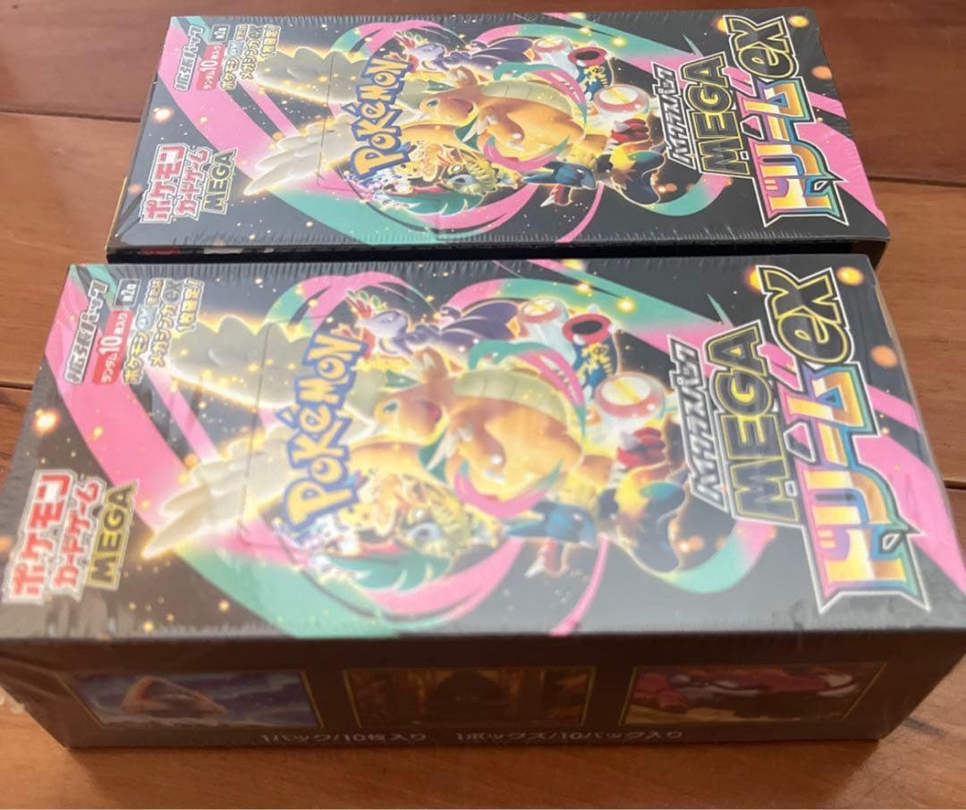 【関東在住の方限定】ポケモンカード MEGAドリームex　2BOX シュリンク有