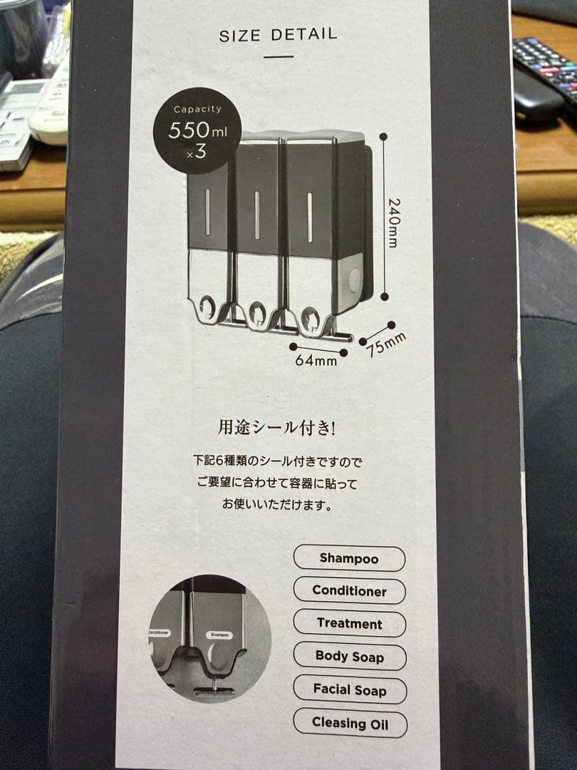 premm マグネットディスペンサー 550ml×3
